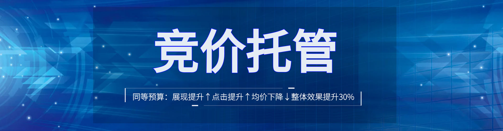 赫章百度平台推广